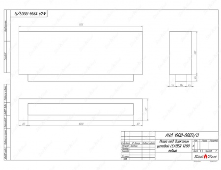 Биокамин угловой SteelHeat Leader 1200 левый стекло + стемалит Биокамин угловой SteelHeat Leader 1200 левый стекло + стемалит по цене 57 137 руб.