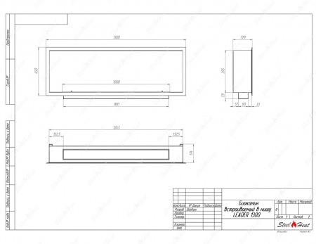 Биокамин SteelHeat LEADER 1300 стекло по цене 50 400 руб.