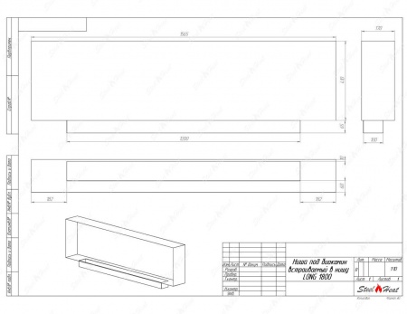 Биокамин SteelHeat LONG-H 1800 стекло + стемалит Биокамин SteelHeat LONG-H 1800 стекло + стемалит по цене 84 500 руб.