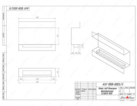 Биокамин фронтальный SteelHeat Leader 800 стекло + стемалит по цене 41 719 руб.