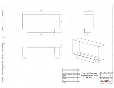 Биокамин SteelHeat ONE-H 800 стекло по цене 37 600 руб.
