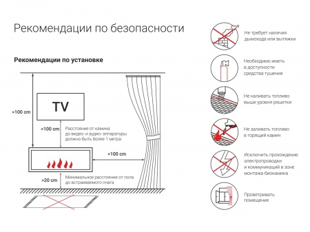 Напольный биокамин Lux Fire "Консул 2" 800 Напольный биокамин Lux Fire "Консул 2" 800 по цене 54 120 руб.