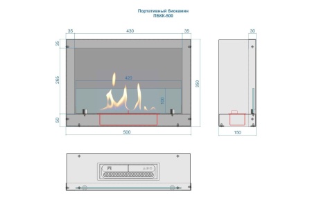 Портативный биокамин Lux Fire ПБКК-500 Портативный биокамин Lux Fire ПБКК-500 по цене 21 000 руб.