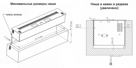 Автоматический биокамин 800 Standart Автоматический биокамин 800 Standart по цене 180 420 руб.
