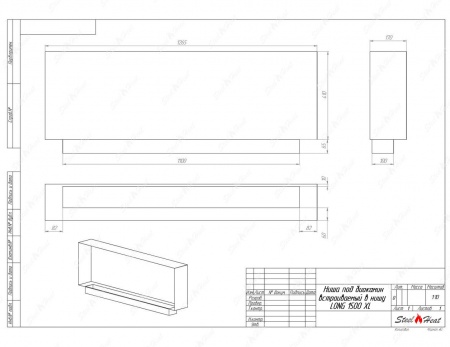 Биокамин SteelHeat LONG 1500 XL стекло Биокамин SteelHeat LONG 1500 XL стекло по цене 56 200 руб.