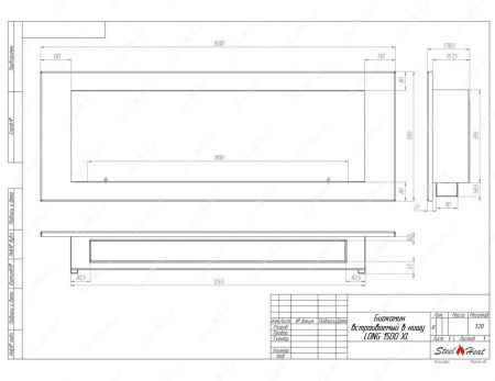 Биокамин SteelHeat LONG 1500 XL стекло Биокамин SteelHeat LONG 1500 XL стекло по цене 56 200 руб.