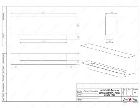 Биокамин SteelHeat GRAND 1200 стекло по цене 43 680 руб.