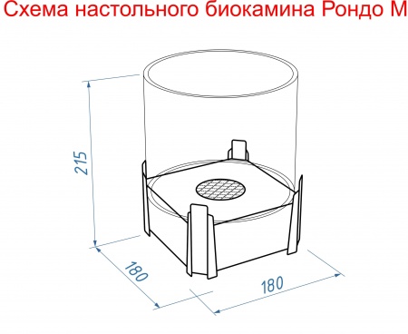 Настольный биокамин Lux Fire "Рондо" M Красный Настольный биокамин Lux Fire "Рондо" M Красный по цене 17 160 руб.