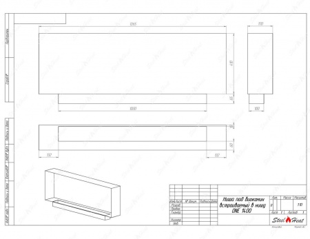 Биокамин SteelHeat ONE-H 1400 стекло по цене 60 690 руб.