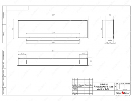 Биокамин SteelHeat LEADER-SH 1600 стемалит Биокамин SteelHeat LEADER-SH 1600 стемалит по цене 73 290 руб.