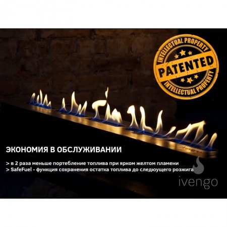 Биокамин IVENGO SLIM 2000х500 Биокамин IVENGO SLIM 2000х500 по цене 199 857 руб.