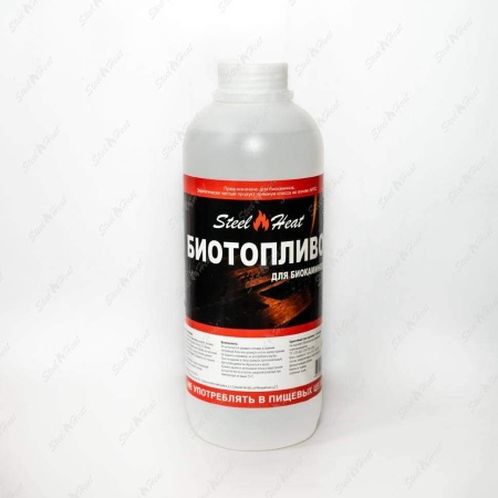 Биотопливо Steel Heat 1,1 л (двойной очистки) по цене 590 руб.