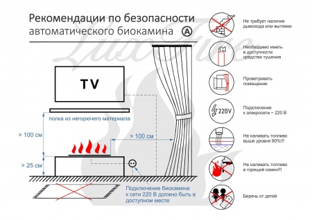 Автоматический биокамин Lux Fire Smart Flame 900 RC INOX Автоматический биокамин Lux Fire Smart Flame 900 RC INOX по цене 338 030 руб.